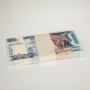 50 Rupees Banknote UNC Bundle P-104