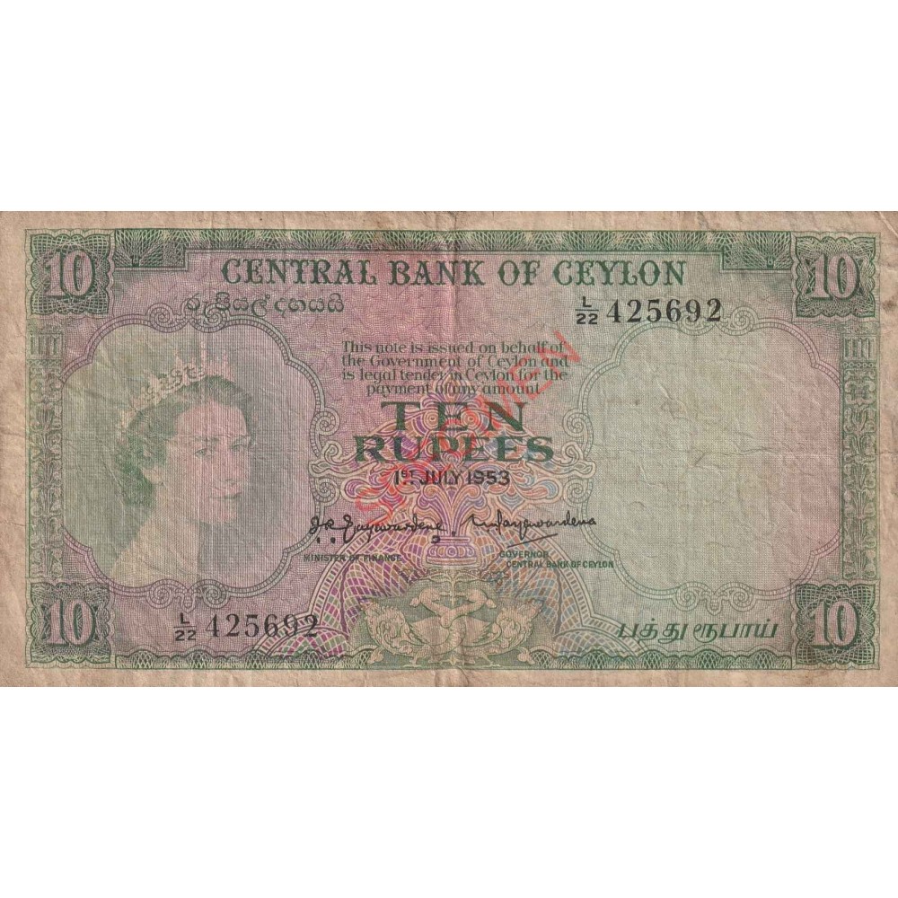 10 Rupees 10 Rupees