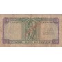 10 Rupees