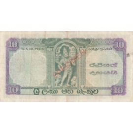 10 Rupees 10 Rupees