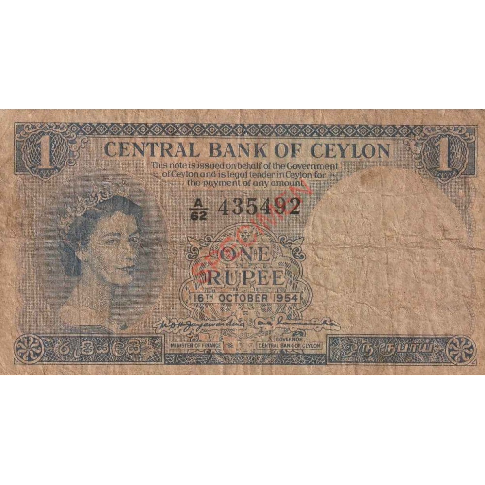 1 Rupee 1 Rupee