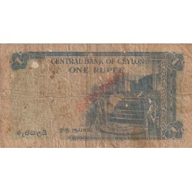 1 Rupee 1 Rupee