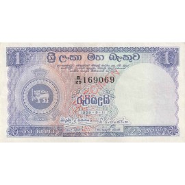 1 Rupee