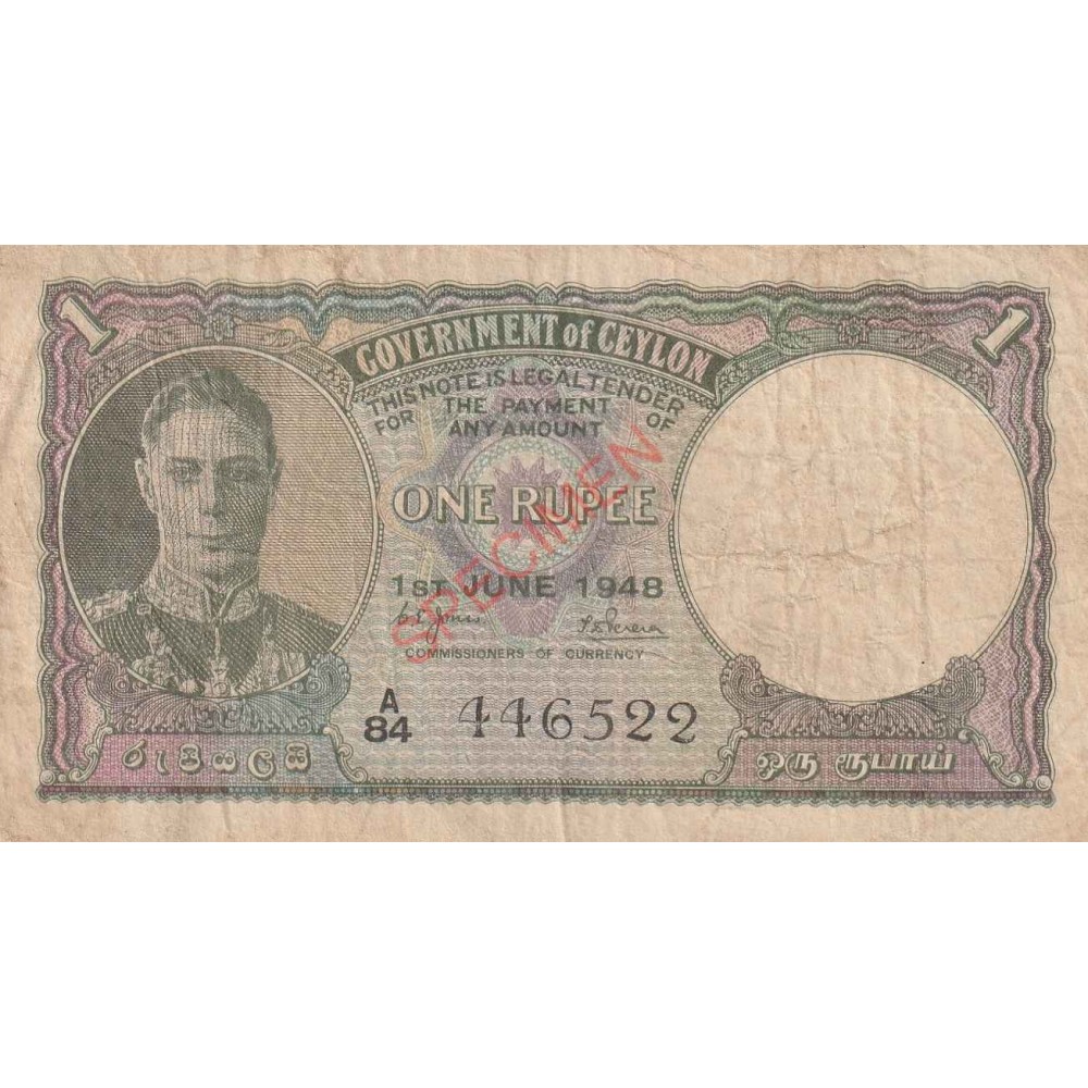 1 Rupee 1 Rupee