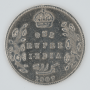 1 Rupee - Edward VII - 1907