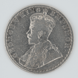 1 Rupee - George V - 1917