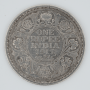 1 Rupee - George V - 1917