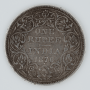 1 Rupee - Victoria - 1876