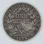 1 Rupee - William IV - 1835