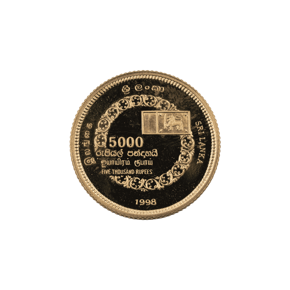 Sri Lanka 50th Anniversary of Regaining Independence 5000 Rupees Coin