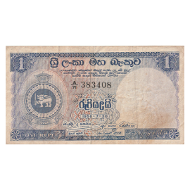 1 rupee 1956