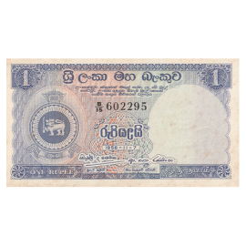 1 rupee 1958