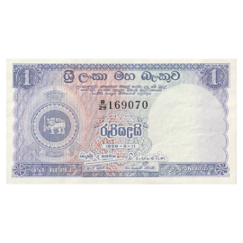 1 rupee 1959