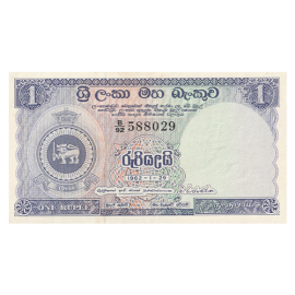 1 rupee 1962