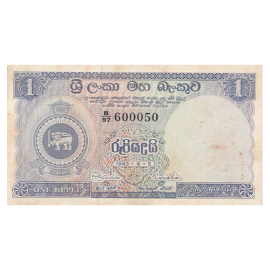 1 rupee 1963