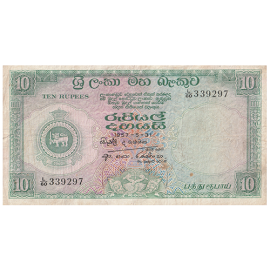  10 rupees 1957 