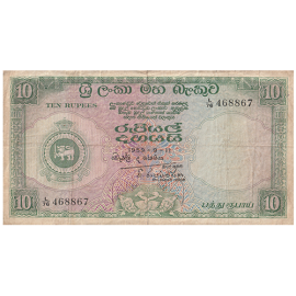  10 rupees 1959