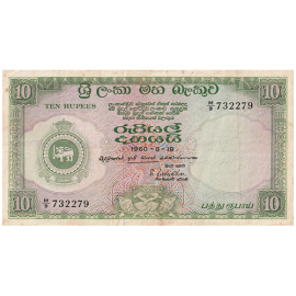  10 rupees 1960